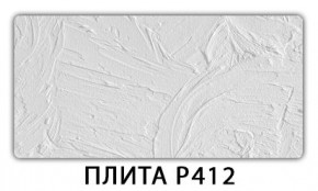 Стол раздвижной-бабочка Бриз с фотопечатью Доска D113 в Новом Уренгое - novyy-urengoy.mebel24.online | фото 8