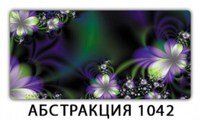 Стол раздвижной-бабочка Трилогия с фотопечатью Абстракция 1042 в Новом Уренгое - novyy-urengoy.mebel24.online | фото 21