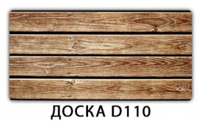 Стол раздвижной Бриз лайм R156 Доска D113 в Новом Уренгое - novyy-urengoy.mebel24.online | фото 11