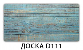 Стол раздвижной Бриз лайм R156 Доска D113 в Новом Уренгое - novyy-urengoy.mebel24.online | фото 12