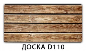 Стол раздвижной Бриз орхидея R041 Доска D110 в Новом Уренгое - novyy-urengoy.mebel24.online | фото 11