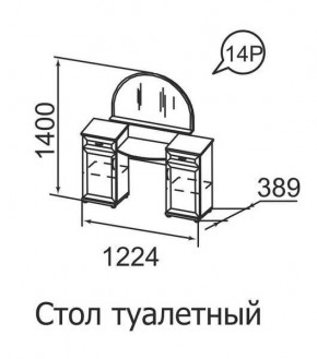 Стол туалетный Ника-Люкс 14 в Новом Уренгое - novyy-urengoy.mebel24.online | фото 1