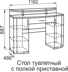 Стол туалетный Виктория 6 + полка 11  в Новом Уренгое - novyy-urengoy.mebel24.online | фото 4