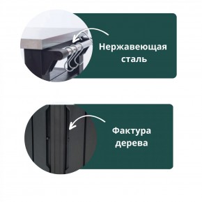 Столик для барбекю 415 Л (Unity Chef 415 L) графит в Новом Уренгое - novyy-urengoy.mebel24.online | фото 5