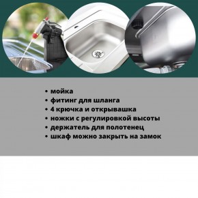 Столик для барбекю 415 Л (Unity Chef 415 L) графит в Новом Уренгое - novyy-urengoy.mebel24.online | фото 6