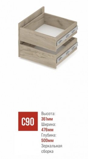 СТОУН С41 Шкаф 4-х створчатый с ящиками (серый дуб/белый) в Новом Уренгое - novyy-urengoy.mebel24.online | фото 3