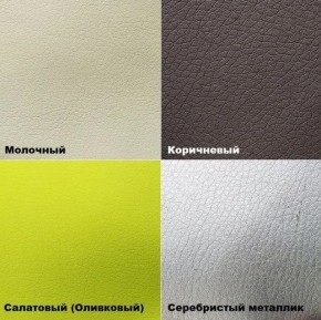 Стул №3 Волна Ромб (велюр) в Новом Уренгое - novyy-urengoy.mebel24.online | фото 6