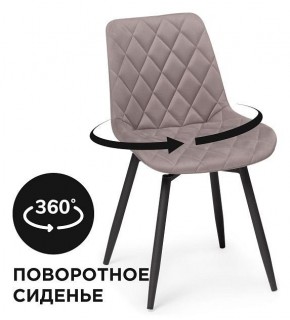 Стул Баодин в Новом Уренгое - novyy-urengoy.mebel24.online | фото 7