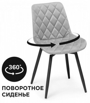 Стул Баодин К в Новом Уренгое - novyy-urengoy.mebel24.online | фото 2