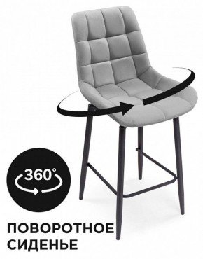 Стул барный Алст К в Новом Уренгое - novyy-urengoy.mebel24.online | фото 5