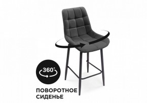 Стул барный Алст К в Новом Уренгое - novyy-urengoy.mebel24.online | фото 7