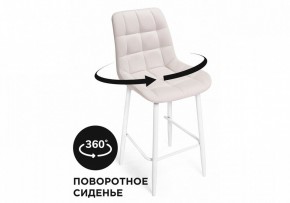 Стул барный Алст К в Новом Уренгое - novyy-urengoy.mebel24.online | фото 7