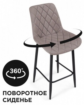 Стул барный Баодин в Новом Уренгое - novyy-urengoy.mebel24.online | фото 5