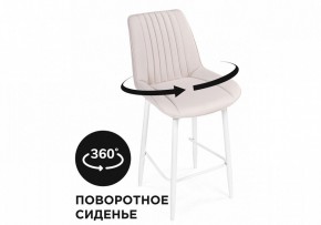 Стул барный Седа К в Новом Уренгое - novyy-urengoy.mebel24.online | фото 7