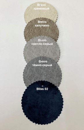 Стул БЕРГЕН барный (h1150) в Новом Уренгое - novyy-urengoy.mebel24.online | фото 2