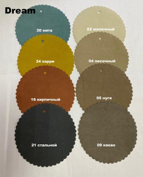 Стул БЕРГЕН барный (h1150) в Новом Уренгое - novyy-urengoy.mebel24.online | фото 4