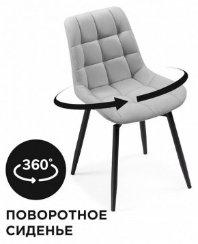 Стул Челси К в Новом Уренгое - novyy-urengoy.mebel24.online | фото 4