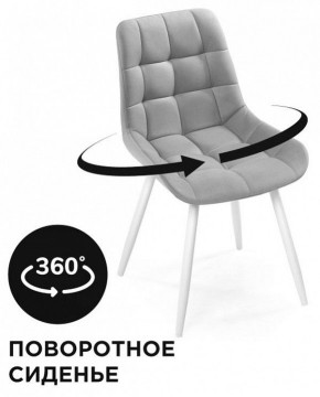 Стул Челси К в Новом Уренгое - novyy-urengoy.mebel24.online | фото 2