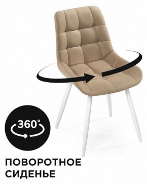 Стул Челси К в Новом Уренгое - novyy-urengoy.mebel24.online | фото 2