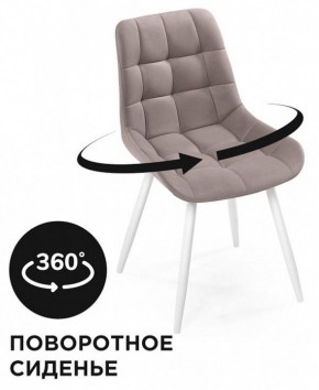 Стул Челси К в Новом Уренгое - novyy-urengoy.mebel24.online | фото 2