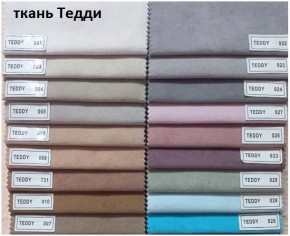 Стул Честер в Новом Уренгое - novyy-urengoy.mebel24.online | фото 8