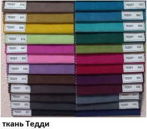 Стул Честер в Новом Уренгое - novyy-urengoy.mebel24.online | фото 9