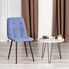 Стул Chilly Max в Новом Уренгое - novyy-urengoy.mebel24.online | фото 11
