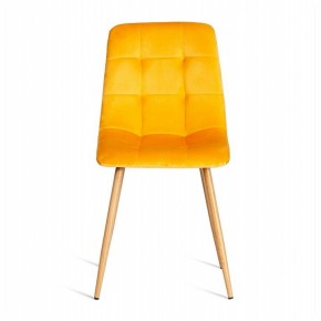 Стул Chilly (mod. 7094-1) в Новом Уренгое - novyy-urengoy.mebel24.online | фото 2