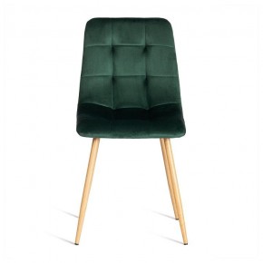 Стул Chilly (mod. 7094-1) в Новом Уренгое - novyy-urengoy.mebel24.online | фото 2