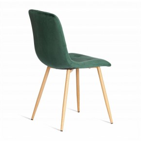 Стул Chilly (mod. 7094-1) в Новом Уренгое - novyy-urengoy.mebel24.online | фото 4