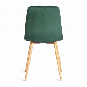 Стул Chilly (mod. 7094-1) в Новом Уренгое - novyy-urengoy.mebel24.online | фото 5
