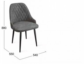 Стул Гранд К1К в Новом Уренгое - novyy-urengoy.mebel24.online | фото