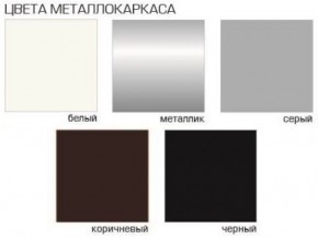 Стул Грант (Бархат) 2 шт. в Новом Уренгое - novyy-urengoy.mebel24.online | фото 2