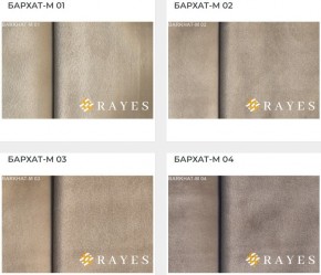 Стул Император в Новом Уренгое - novyy-urengoy.mebel24.online | фото 32