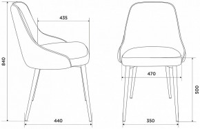 Стул KF-5 в Новом Уренгое - novyy-urengoy.mebel24.online | фото