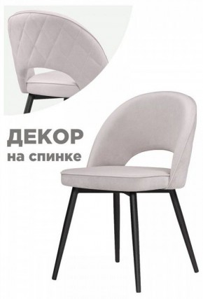 Стул Клэйн MR 28 в Новом Уренгое - novyy-urengoy.mebel24.online | фото 2