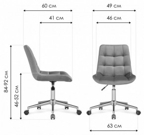 Стул компьютерный Честер в Новом Уренгое - novyy-urengoy.mebel24.online | фото 10
