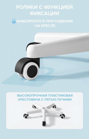 Стул компьютерный Kids 103 в Новом Уренгое - novyy-urengoy.mebel24.online | фото 5