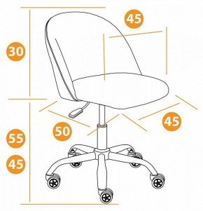 Стул компьютерный Melody в Новом Уренгое - novyy-urengoy.mebel24.online | фото 11