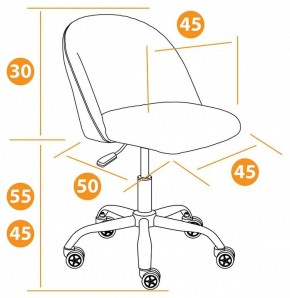 Стул компьютерный Melody в Новом Уренгое - novyy-urengoy.mebel24.online | фото 5