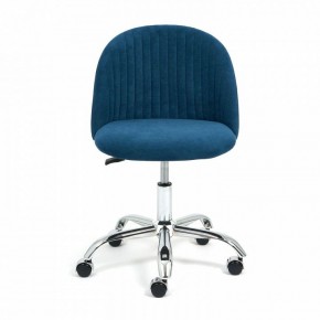 Стул компьютерный Melody в Новом Уренгое - novyy-urengoy.mebel24.online | фото 2