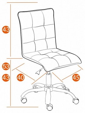 Стул компьютерный Zero в Новом Уренгое - novyy-urengoy.mebel24.online | фото 11