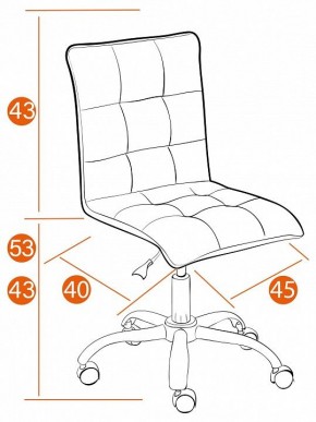 Стул компьютерный Zero в Новом Уренгое - novyy-urengoy.mebel24.online | фото 11