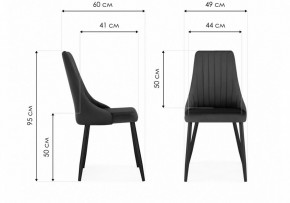 Стул Кора в Новом Уренгое - novyy-urengoy.mebel24.online | фото 6