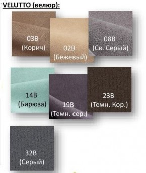 Стул Крафт Полоса черный Велюр-23В в Новом Уренгое - novyy-urengoy.mebel24.online | фото 2