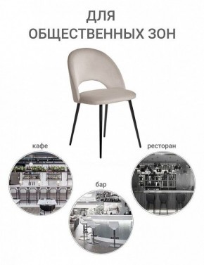 Стул Leo в Новом Уренгое - novyy-urengoy.mebel24.online | фото 8