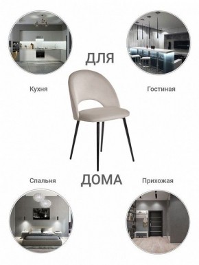 Стул Leo в Новом Уренгое - novyy-urengoy.mebel24.online | фото 9