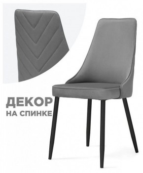 Стул Лорд в Новом Уренгое - novyy-urengoy.mebel24.online | фото