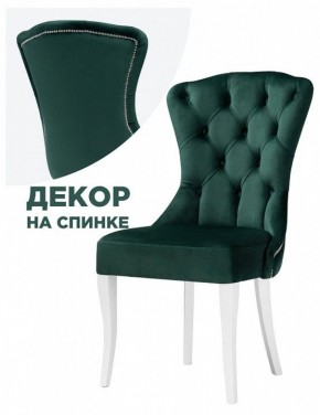 Стул Милано 1 в Новом Уренгое - novyy-urengoy.mebel24.online | фото 3