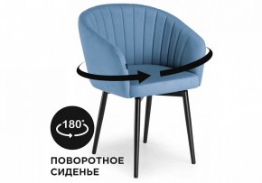 Стул Моншау в Новом Уренгое - novyy-urengoy.mebel24.online | фото 8